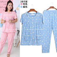 短袖睡衣 白色小花 棉質印花二件式細肩帶居家服 附眼罩(綠色F) AngelHoney天使霓裳 歷史價格詳細信息