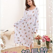 [瑪嘉妮Majani]中大尺碼睡衣-棉質居家服 睡衣 舒適好穿 寬鬆 有特大碼 特價299元 lp-217 歷史價格詳細信息