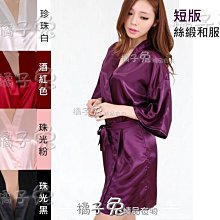 [橘子兔的精品衣物店] 加大尺碼胸圍50吋~52吋~夏季、薄款、小白熊圖案木釦豆粉色家居服/睡衣 歷史價格詳細信息