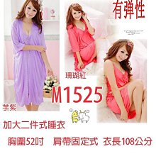 ME525 MB525 DEFY motorola 液晶螢幕 液晶顯示屏 內屏 不顯示 液晶破裂 可維修 歷史價格詳細信息