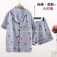 [橘子兔的精品衣物店]純棉~大尺碼/特別加大~厚款~專櫃精品布蕾絲車邊厚款滿版兔子圖案長袖長褲家居服睡衣 歷史價格詳細信息