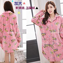 [橘子兔的精品衣物店]純棉~大尺碼/特別加大~厚款~專櫃精品布蕾絲車邊厚款滿版兔子圖案長袖長褲家居服睡衣 歷史價格詳細信息