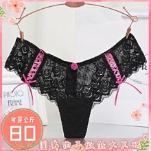 現貨❤️做你的❤️甜美風情 甜美荷葉邊雪紡木耳花邊三點式套裝 COS套裝 性感套裝 件式套裝 情趣套裝 休閒套裝 性感 誘惑 情趣cos 歷史價格詳細信息