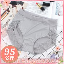 圓舞曲❤️B2W055P❤️瘦子不要看????不做假大尺碼????不勒舒適彈力腰帶蜂窩抗菌螺紋純棉小褲????大尺碼內褲大碼內褲加大 歷史價格詳細信息