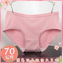 圓舞曲❤️B2W055P❤️瘦子不要看????不做假大尺碼????不勒舒適彈力腰帶蜂窩抗菌螺紋純棉小褲????大尺碼內褲大碼內褲加大 價格比較,價格查詢,歷史價格詳細信息