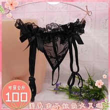 【現貨】❤️瘦子不要看????圓舞曲不作假大尺碼????墬愛今夜蕾絲蝴蝶結吊帶????加大尺碼制服誘惑角色扮演大碼性感睡衣 價格比較,價格查詢,歷史價格詳細信息