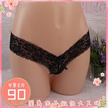 【現貨】❤️瘦子不要看????圓舞曲不作假大尺碼????墬愛今夜蕾絲蝴蝶結吊帶????加大尺碼制服誘惑角色扮演大碼性感睡衣 歷史價格詳細信息