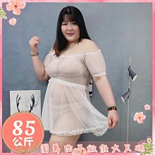 【現貨】❤️瘦子不要看????圓舞曲不作假大尺碼????墬愛今夜蕾絲蝴蝶結吊帶????加大尺碼制服誘惑角色扮演大碼性感睡衣 歷史價格詳細信息