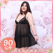 圓舞曲❤️【現貨】A5M052P❤️瘦子不要看????不做假大尺碼????呼之欲出豪不保留連體網衣????大尺碼情趣大碼情趣加大情趣 歷史價格詳細信息