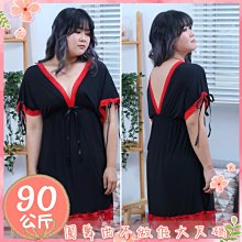 【現貨】❤️瘦子不要看????圓舞曲不作假大尺碼????墬愛今夜蕾絲蝴蝶結吊帶????加大尺碼制服誘惑角色扮演大碼性感睡衣 歷史價格詳細信息