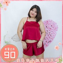 圓舞曲❤️【現貨】A4M068P❤️瘦子不要看????不做假大尺碼????人家想當你的小喵咪????大尺碼情趣大碼情趣加大情趣大尺碼 歷史價格詳細信息