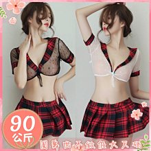 圓舞曲❤️【現貨】A4M010P❤️瘦子不要看????不做假大尺碼????日系學生服水手服????大尺碼角色扮演大尺碼學生服 歷史價格詳細信息