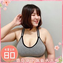 圓舞曲❤️【現貨】A5M052P❤️瘦子不要看????不做假大尺碼????呼之欲出豪不保留連體網衣????大尺碼情趣大碼情趣加大情趣 歷史價格詳細信息