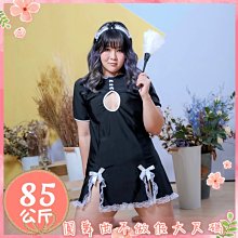 【現貨】❤️瘦子不要看????圓舞曲不作假大尺碼????墬愛今夜蕾絲蝴蝶結吊帶????加大尺碼制服誘惑角色扮演大碼性感睡衣 歷史價格詳細信息