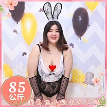 圓舞曲❤️【現貨】A5M025P❤️瘦子不要看????不做假大尺碼????前後左右都是你的開檔連身網襪????大尺碼情趣大碼情趣加大 歷史價格詳細信息