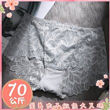 圓舞曲❤️【現貨】A5M106P❤️瘦子不要看????不做假大尺碼????今晚用我睫毛蕾絲裙襬征服你????大尺碼情趣大碼情趣加大情 歷史價格詳細信息