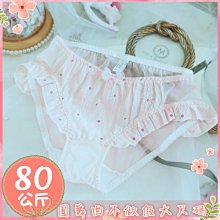 風情小廚娘．性感一字領俏皮女僕扮演制服4件組 歷史價格詳細信息