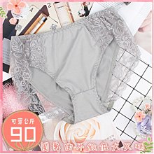 圓舞曲❤️B2W055P❤️瘦子不要看????不做假大尺碼????不勒舒適彈力腰帶蜂窩抗菌螺紋純棉小褲????大尺碼內褲大碼內褲加大 歷史價格詳細信息