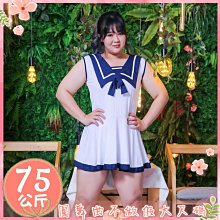 圓舞曲❤️【現貨】A5M025P❤️瘦子不要看????不做假大尺碼????前後左右都是你的開檔連身網襪????大尺碼情趣大碼情趣加大 歷史價格詳細信息