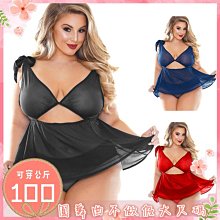 圓舞曲❤️【現貨】AGM004P❤️瘦子不要看????不做假大尺碼????愛情萬歲蕾絲連身性感????大尺碼情趣大碼情趣加大情趣大尺 歷史價格詳細信息