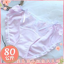 【現貨】❤️瘦子不要看????圓舞曲不作假大尺碼????墬愛今夜蕾絲蝴蝶結吊帶????加大尺碼制服誘惑角色扮演大碼性感睡衣 歷史價格詳細信息