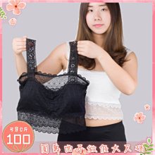 圓舞曲❤️【現貨】B1W002P❤️瘦子不要看????不做假大尺碼????日系甜美蕾絲花束包邊內褲????大尺碼內褲大碼內褲加大內褲 歷史價格詳細信息