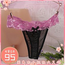 【現貨】❤️瘦子不要看????圓舞曲不作假大尺碼????墬愛今夜蕾絲蝴蝶結吊帶????加大尺碼制服誘惑角色扮演大碼性感睡衣 歷史價格詳細信息