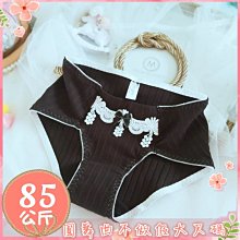 【現貨】❤️瘦子不要看????圓舞曲不作假大尺碼????墬愛今夜蕾絲蝴蝶結吊帶????加大尺碼制服誘惑角色扮演大碼性感睡衣 歷史價格詳細信息