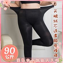 絲襪 微透膚色長統襪 COSPLAY角色扮演配件 黑色/白色 歷史價格詳細信息