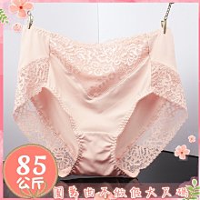 圓舞曲❤️B2W055P❤️瘦子不要看????不做假大尺碼????不勒舒適彈力腰帶蜂窩抗菌螺紋純棉小褲????大尺碼內褲大碼內褲加大 歷史價格詳細信息