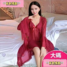 ���� 性感睡 情趣內 情趣睡 愛心鏤空爆乳 透明網紗 蕾絲薄紗  露臀吊帶浪漫睡裙純欲誘惑制服 情趣睡裙【私房密事】 歷史價格詳細信息