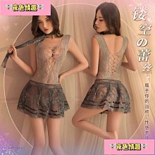 情趣角色服 性感情趣服 透視條紋顯瘦包臀制服 角色扮演制服誘惑 露胸情趣內衣 激情免脫性感衣服 歷史價格詳細信息