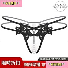 性感蕾絲內衣內褲女胖mm大尺碼丁字褲套裝新款2023爆款純欲風高顏值 歷史價格詳細信息