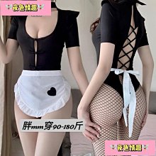 【夜色情趣】情趣內衣 性感足球寶貝 甜美啦啦隊 三點式學生服 性感學生體操服 情趣制服誘惑 cosplay角色扮演情趣作戰 歷史價格詳細信息