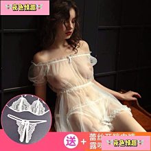 情趣內衣大尺碼透紗繫帶露胸開襠睡裙青趣內衣性感睡衣女誘惑青趣胖 歷史價格詳細信息