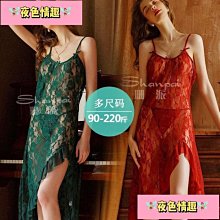 【夜色情趣】胖mm 加大誘惑蕾絲透視情趣睡衣裙性感睡衣女生 火辣情趣內衣大尺碼 吊帶睡裙純欲風性感薄紗透明睡衣 情侶約會禮物- 歷史價格詳細信息