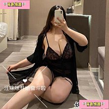 【夜色情趣】情趣睡衣大尺碼 仿冰絲 維祕 性感吊帶睡裙 睡衣裙性感睡衣大尺碼 連身睡衣 兩件式睡衣 居家服 現貨- 歷史價格詳細信息