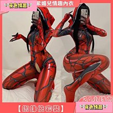 【夜色情趣】現貨 情趣內衣大尺碼 【48小時發貨】貴妃新娘裝睡衣女古典肚兜情趣內衣性感制服刺繡睡裙大碼激情套裝 歷史價格詳細信息