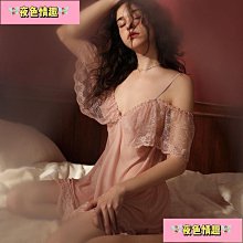 大尺碼睡衣 性感睡衣 情趣內衣 40-105公斤 婚紗 新娘 情趣睡衣 情趣婚紗 角色扮演 制服誘惑 蕾絲睡衣 制服套裝 歷史價格詳細信息