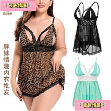 (現貨)火辣 性感 大尺度 遮點點 Bikini 比基尼 情趣內衣(透視,誘惑,情趣,性感睡衣,表演服,sexy,酒店) 歷史價格詳細信息