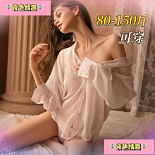 胖mm大碼女裝梨型身材小個子牛仔半身裙女春秋新款開叉A字中長裙 歷史價格詳細信息