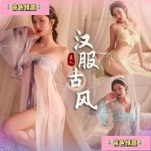 【夜色情趣】情趣內衣 性感古典旗袍風制服誘惑睡衣女 綁帶露背誘惑復古宮廷高開叉旗袍制服 鏤空激情套裝 情趣睡衣 性感睡衣 歷史價格詳細信息