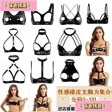 【夜色情趣】現貨 情趣內衣大尺碼 【48小時發貨】貴妃新娘裝睡衣女古典肚兜情趣內衣性感制服刺繡睡裙大碼激情套裝 歷史價格詳細信息