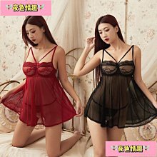 情趣睡衣大尺碼 開檔免脫 小胸聚拢爆乳 集中爆乳 蕾丝 情趣內衣 性感制服誘惑 火辣睡衣 連身衣 性感 歷史價格詳細信息