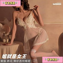 【情趣内衣】薄紗睡衣 性感睡衣 網紗蕾絲睡衣 情趣内衣 性感蕾絲 四件套裝  純欲風 吊帶睡裙【滿299元發貨】 歷史價格詳細信息