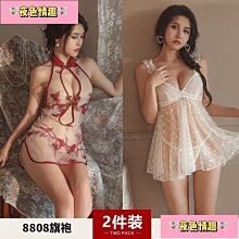 大尺碼情趣內 漢情趣 漢睡 40-100公斤 情趣內 肚兜 古風漢 角色扮演 情趣睡 性感睡 制誘惑 歷史價格詳細信息