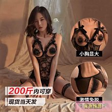 【夜色情趣】200斤胖mm情趣內衣小胸誘惑高檔透視吊帶睡裙大尺碼蕾絲性感睡衣女 爆乳內衣  收副乳內衣  性感內衣成人專區情- 歷史價格詳細信息
