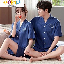 夏季睡衣女 短袖睡衣 純棉家居服 情侶睡衣 全棉 網紅款 開衫皺布睡衣 男女睡衣套裝 薄款-陽光小屋 歷史價格詳細信息