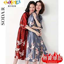 暖暖小屋 新品 全網最低價 大碼情侶睡衣女寬鬆長款睡袍薄款冰絲浴袍性感家居服和服 韓妞必備 閨蜜睡衣 姐妹睡衣 歷史價格詳細信息
