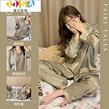 夏季冰絲綢薄款睡衣女夏天長袖寬松版休閑套裝開衫翻領網紅居家服 歷史價格詳細信息